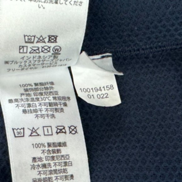 Brooks Brothers Sherpa Fleece Jacket Mens XL EUC Pocket Long Sleeve FullZip Navy - Picture 11 of 14